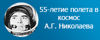 55-    .. 