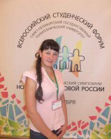 Проект студентки ЧГПУ получил высокую оценку на Всероссийском студенческом симпозиуме «Новые лидеры новой России»