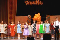 Для творческих первокурсников приготовлена «Перловка» Для творческих первокурсников приготовлена «Перловка»