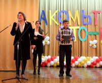 «Знакомьтесь, это – мы!»