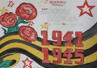 Объявлен межфакультетский конкурс стенгазет «С Днем Победы!»