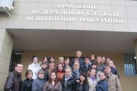 Студенты ЧГПУ посетили Музей УФСИН
