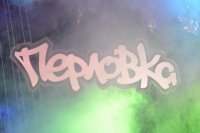 -«Что за каша такая?», - «Перловка!»