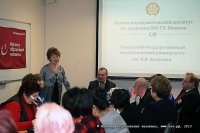 В Москве состоялась Международная научно-практическая конференция, посвященная памяти основателя этнопедагогики академика Г.Н. Волкова В Москве состоялась Международная научно-практическая конференция, посвященная памяти основателя этнопедагогики академика Г.Н. Волкова