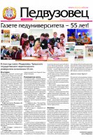    :    55 !