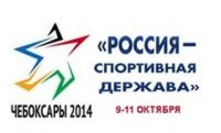 Приглашаются волонтеры на крупнейшие спортивные мероприятия, которые пройдут в Чебоксарах Приглашаются волонтеры на крупнейшие спортивные мероприятия, которые пройдут в Чебоксарах