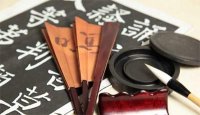 Приглашаем к участию в конкурсе «История и культура Китая» Приглашаем к участию в конкурсе «История и культура Китая»