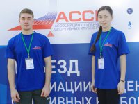 Студенты ЧГПУ приняли участие в работе II Всероссийского съезда Ассоциации студенческих спортивных клубов Студенты ЧГПУ приняли участие в работе II Всероссийского съезда Ассоциации студенческих спортивных клубов