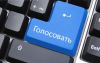Стартовало голосование за «Милашку – 2015» Стартовало голосование за «Милашку – 2015»