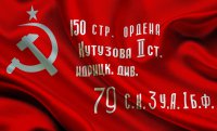 ЧГПУ – участник Всероссийской патриотической акции «Часовой у Знамени Победы» ЧГПУ – участник Всероссийской патриотической акции «Часовой у Знамени Победы»