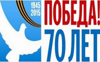 -             1941-1945 .