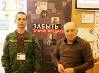          - 2015