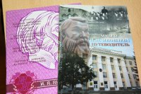 В ЧГПУ прошли X Всероссийские Яковлевские чтения В ЧГПУ прошли X Всероссийские Яковлевские чтения