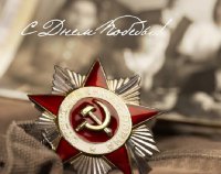 С Днем Победы! С Днем Победы!