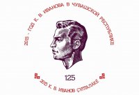 Завершен международный проект «Читаем «Нарспи»