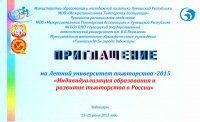     2015