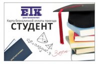 Вниманию первокурсников! Вниманию первокурсников!