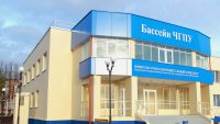К сведению посетителей ФОК ЧГПУ им. И.Я. Яковлева