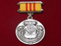 1 ноября начинается прием работ на соискание Государственных премий Чувашской Республики в области науки и техники за 2015 год 1 ноября начинается прием работ на соискание Государственных премий Чувашской Республики в области науки и техники за 2015 год