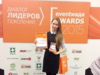 Проект «Корпорации Добра» ЧГПУ  – победитель конкурса Eventиада Awards 2015