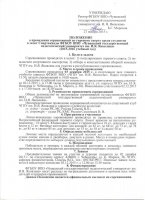 В ЧГПУ пройдут соревнования по гиревому спорту В ЧГПУ пройдут соревнования по гиревому спорту