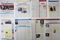 Интервью с министром образования и молодежной политики Чувашской Республики Владимиром Ивановым в новом выпуске газеты «Педвузовец»