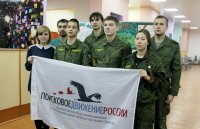 Итоги сезона 2015 года подвели руководители поисковых объединений Чувашии