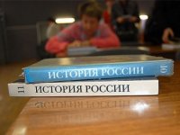 Всероссийская акция «Всероссийский тест по истории Отечества» Всероссийская акция «Всероссийский тест по истории Отечества»