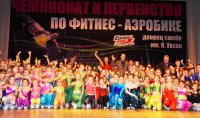 Команды ЧГПУ – победители чемпионата и первенства республики по фитнес-аэробике