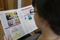 Новый выпуск газеты «Педвузовец»