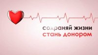 22 марта – седьмой этап проекта «Корпоративное донорство»