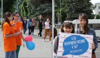 Студенты ЧГПУ приняли участие в акции «Освободим Россию от табачного дыма!» Студенты ЧГПУ приняли участие в акции «Освободим Россию от табачного дыма!»