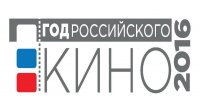 Отдай свой голос за любимый фильм на Всероссийской акции «Ночь кино»! Отдай свой голос за любимый фильм на Всероссийской акции «Ночь кино»!