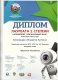 Фестиваль "Студенческая весна"