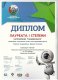 Фестиваль "Студенческая весна"