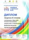 Фестиваль "Студенческая весна"
