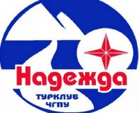 Турклуб «Надежда» приглашает к участию в 35-м юбилейном туристском слете