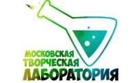 Всероссийский молодежный образовательный проект «Московская Творческая Лаборатория»