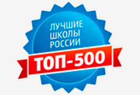Школы Чувашии в числе лучших в России