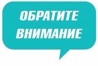 Чувашия в числе победителей конкурсного отбора на реализацию мероприятий Федеральной целевой программы развития образования на 2016-2020 годы Чувашия в числе победителей конкурсного отбора на реализацию мероприятий Федеральной целевой программы развития образования на 2016-2020 годы