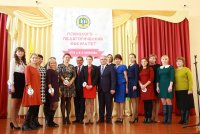 Итоги Республиканского конкурса «Лучший выпускник психолого-педагогического факультета» Итоги Республиканского конкурса «Лучший выпускник психолого-педагогического факультета»