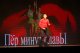 Конкурс первокурсников "Перловка" 24, 26 октября 2016 г.