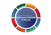 3 ноября – шоу-турнир «Ворошиловский стрелок» в Чувашской Республике