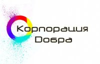 «Радуга добра» приглашает…