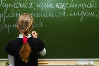 Великий и могучий Великий и могучий