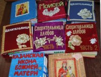 Новые книги для незрячих детей
