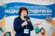 Всероссийская Школа молодого журналиста «Медиа по-студенчески», 28-30 апреля 2017 г. Всероссийская Школа молодого журналиста «Медиа по-студенчески», 28-30 апреля 2017 г.