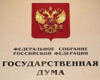 Депутат Государственной Думы Федерального Собрания Российской Федерации Леонид Черкесов поздравил коллектив педагогического университета с Днем знаний