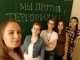 В ЧГПУ прошли мероприятия, посвященные Дню солидарности в борьбе с терроризмом