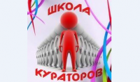 В ЧГПУ прошла Школа молодого куратора
